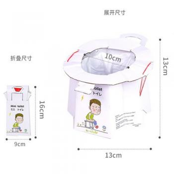 Small folding cardboard mini Toilets Camping mini Toilet for kids